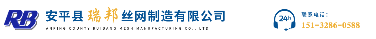 鋼筋網(wǎng)片